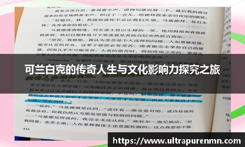 BB贝博