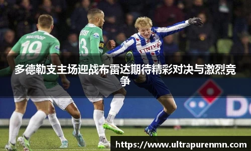 BB贝博艾佛森