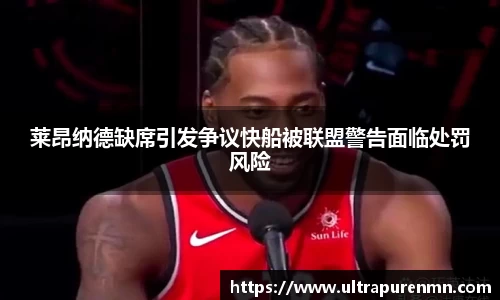 BB贝博艾佛森