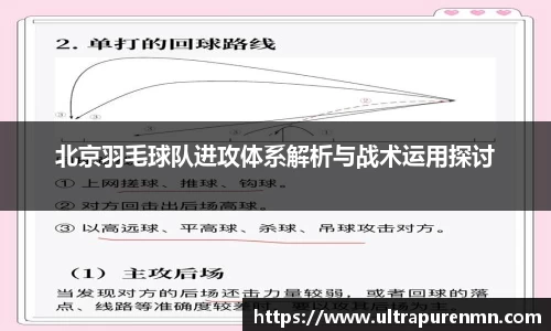 BB贝博登录入口